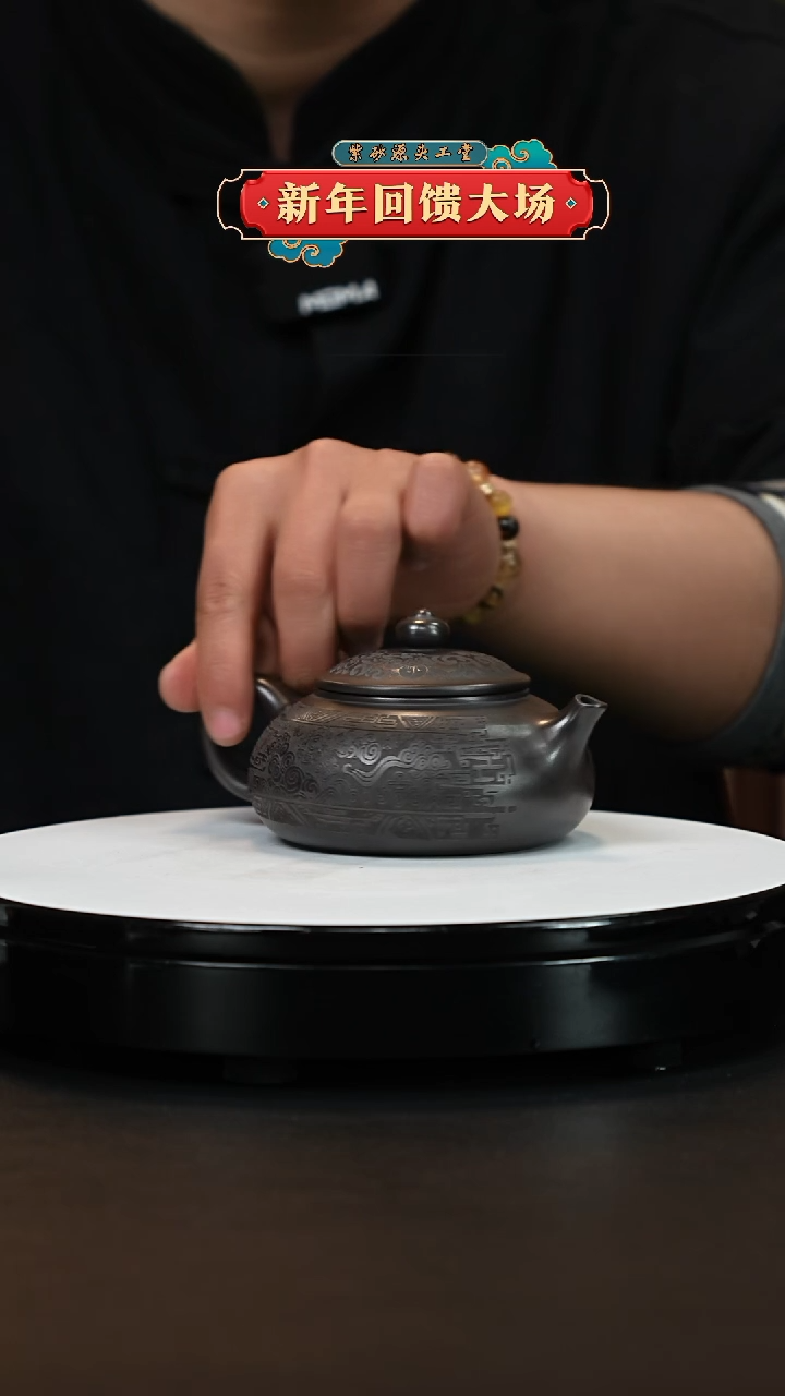 【闪购商品】紫砂茶壶宜兴原矿紫砂