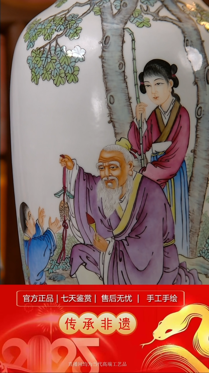 摆件景德镇陶瓷器B298