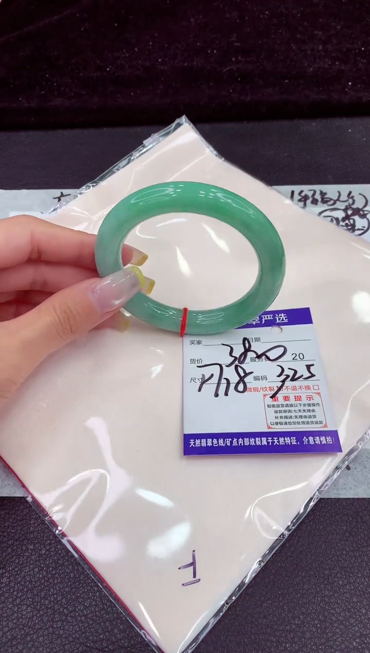 未镶嵌手镯翡翠11111111111
