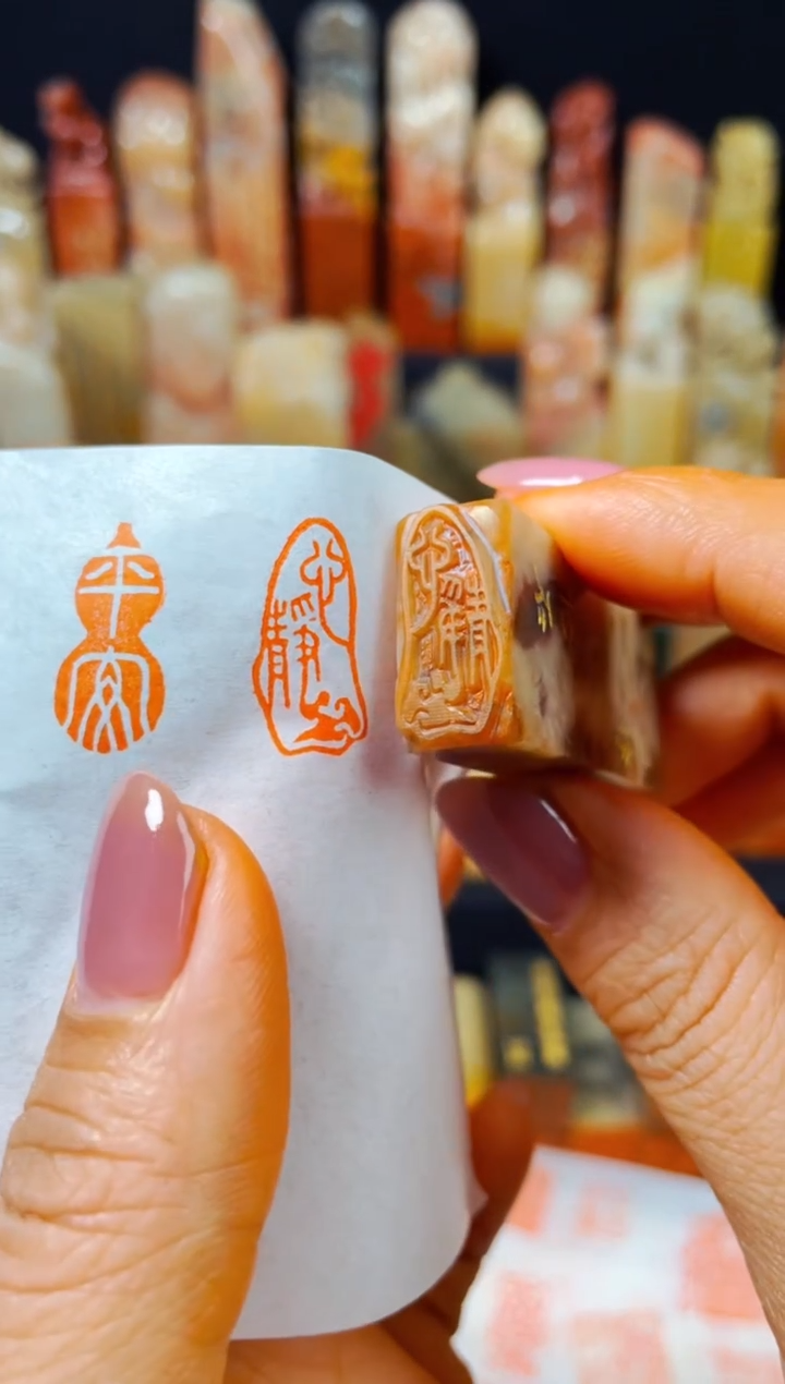 【闪购商品】巴林石印石手工篆刻《心静》1*2