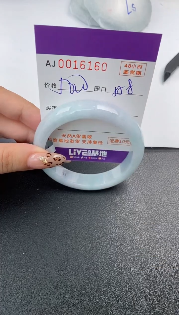 【闪购商品】翡翠手镯未镶嵌天然A货翡翠
