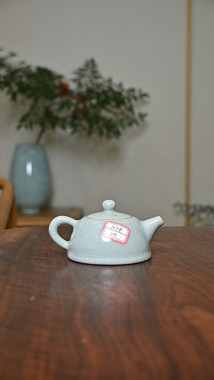 2#半月壶 粉青釉 微瑕 无款