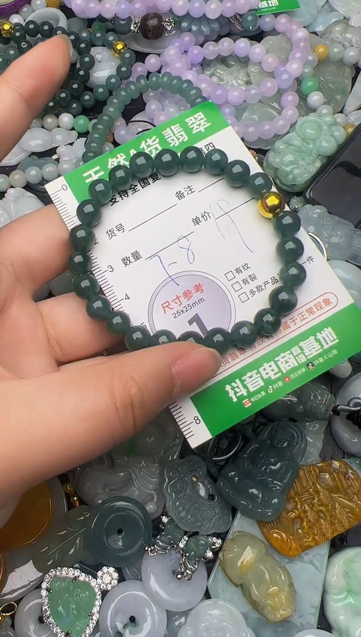 翡翠未镶嵌颈饰天然缅甸翡翠吊坠