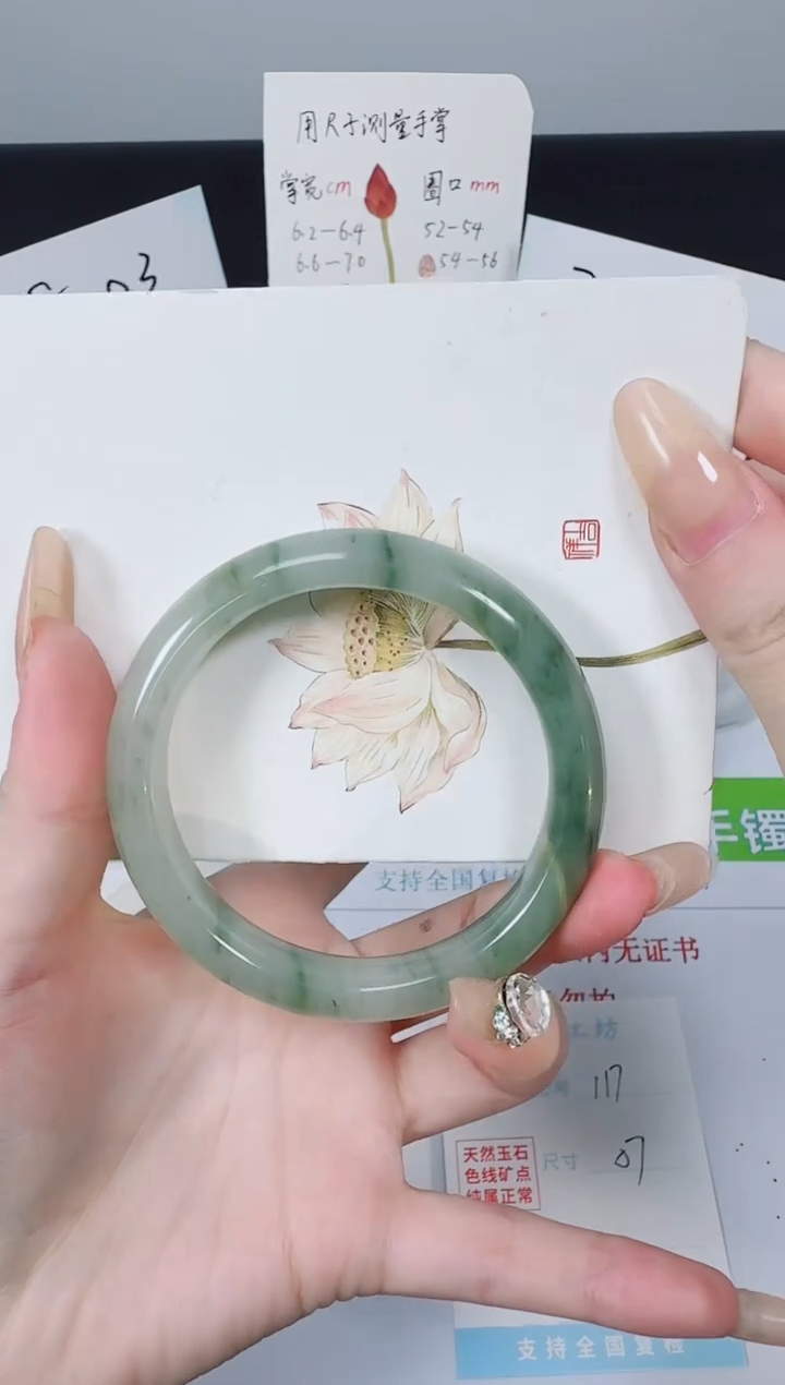 【闪购商品】石英质玉手镯未镶嵌k117-57