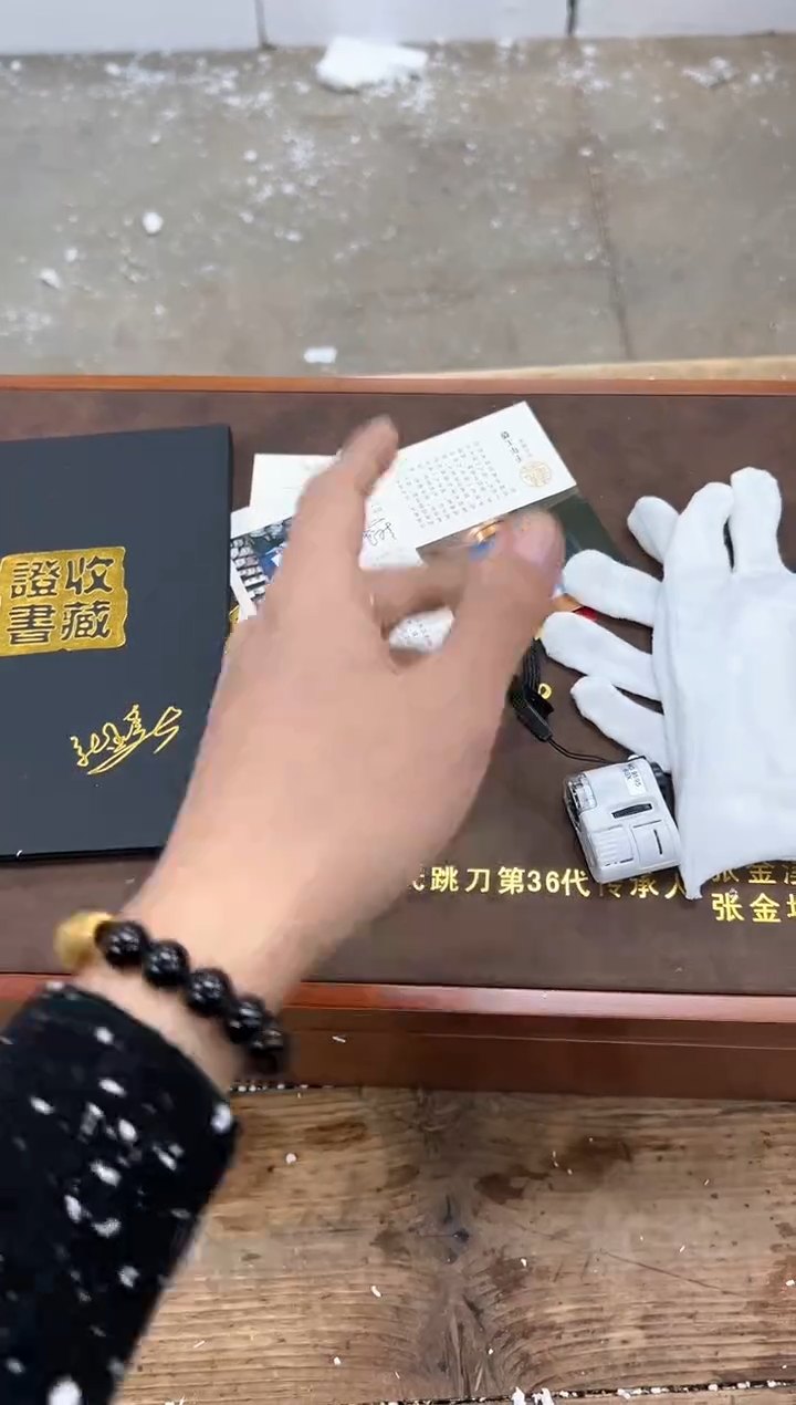 【闪购商品】其他清山陶也商品链接@@