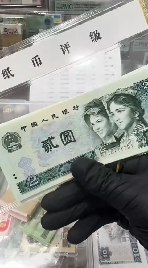 【闪购商品】国评-902标十18111791