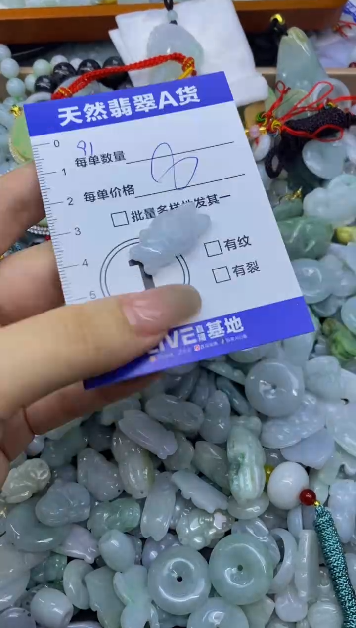 颈饰未镶嵌翡翠天然翡翠A货批量多样性发一件