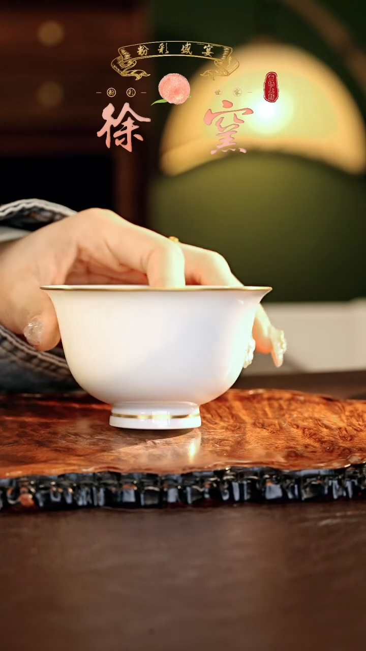 【闪购商品】瓷片徐窑..............