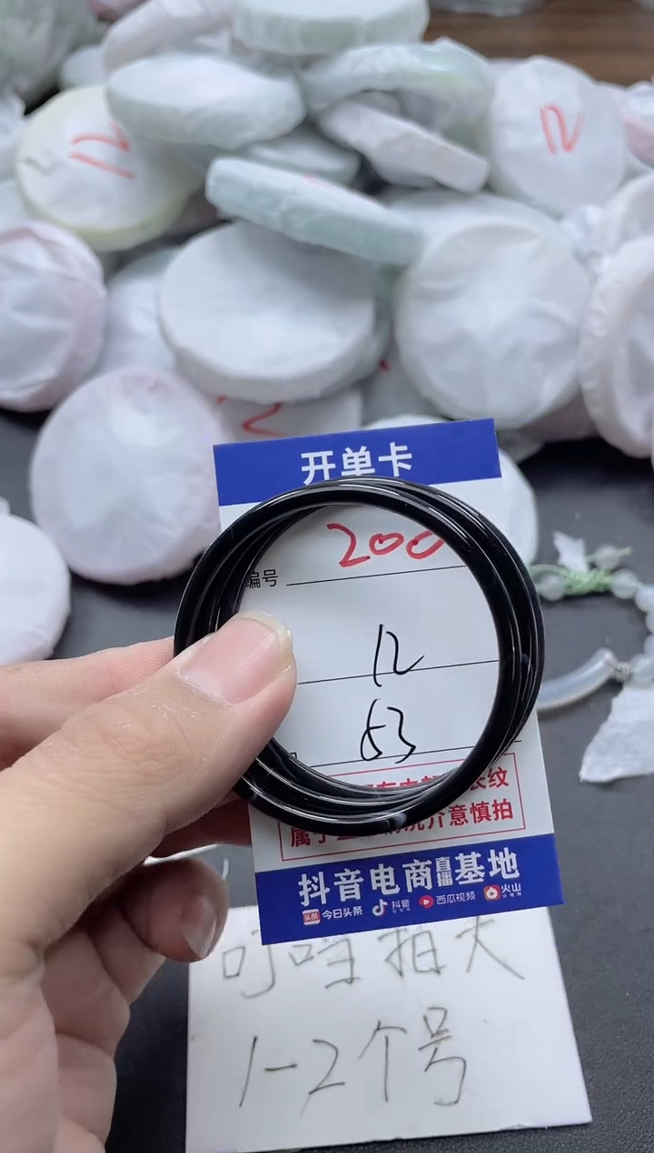 【闪购商品】玛瑙/玉髓手镯未镶嵌200