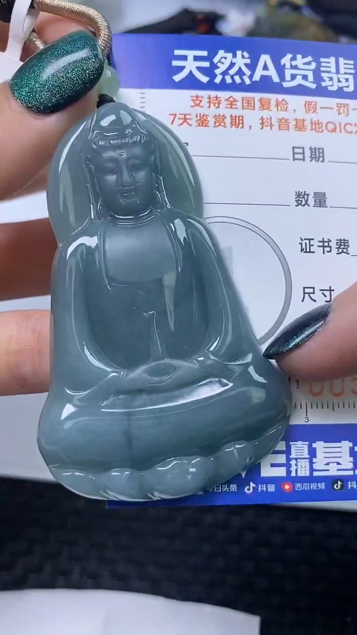 【闪购商品】翡翠颈饰未镶嵌A货翡翠0980