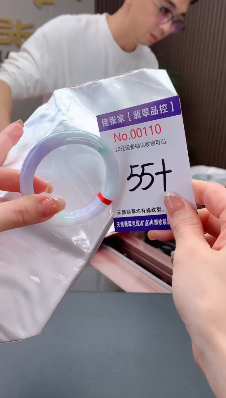 【闪购商品】翡翠手镯未镶嵌天然缅甸A货翡翠