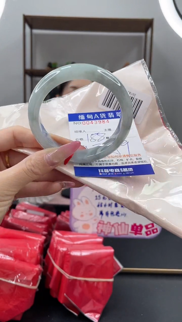未镶嵌手镯翡翠188.00