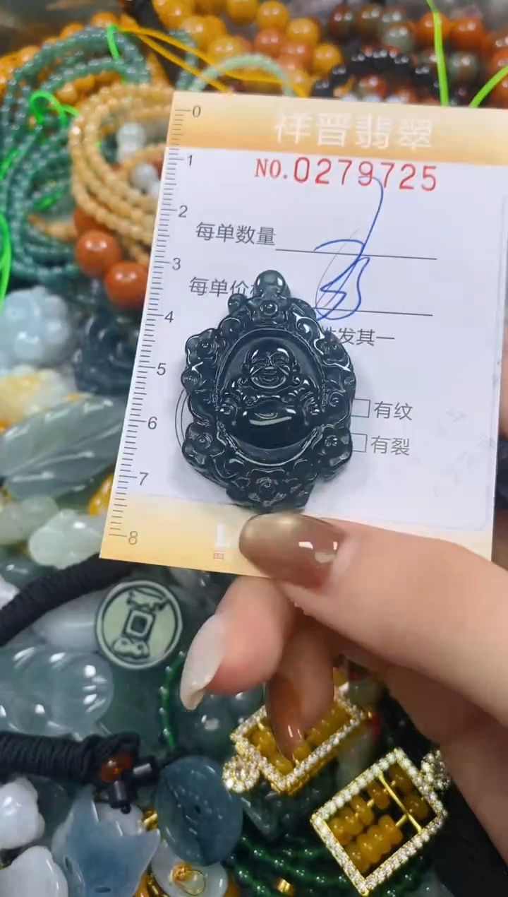 颈饰未镶嵌翡翠闪购0279725多样性发其一