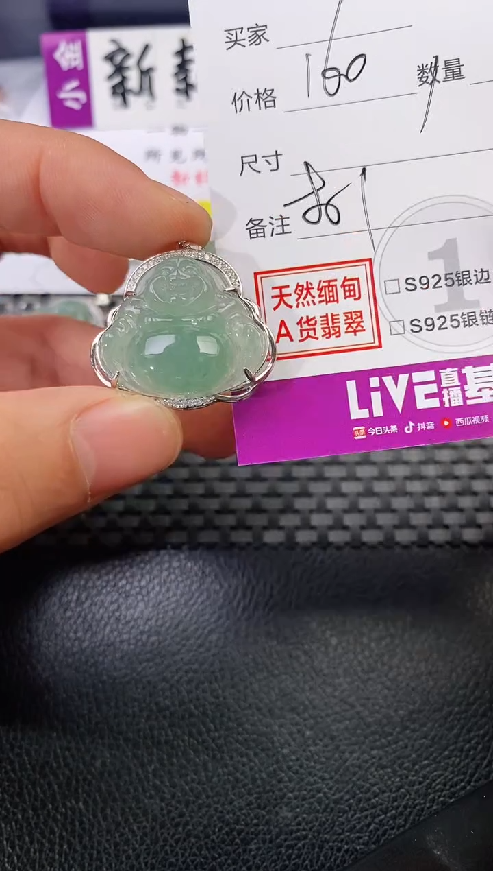 颈饰银S925镶嵌翡翠猫***口挂件