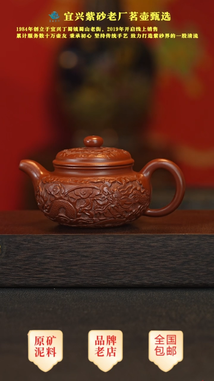 【闪购商品】紫砂茶壶宜兴茗壶正品高端紫砂壶