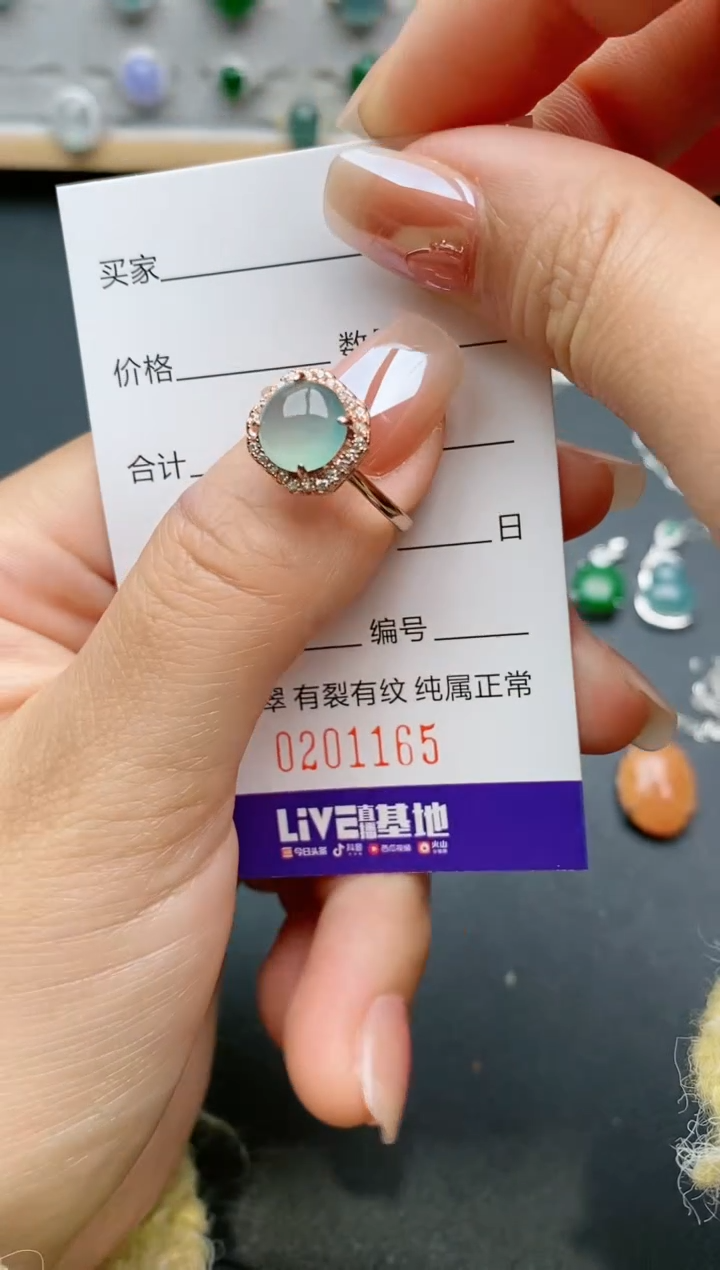 【闪购商品】翡翠戒指银S925镶嵌1165