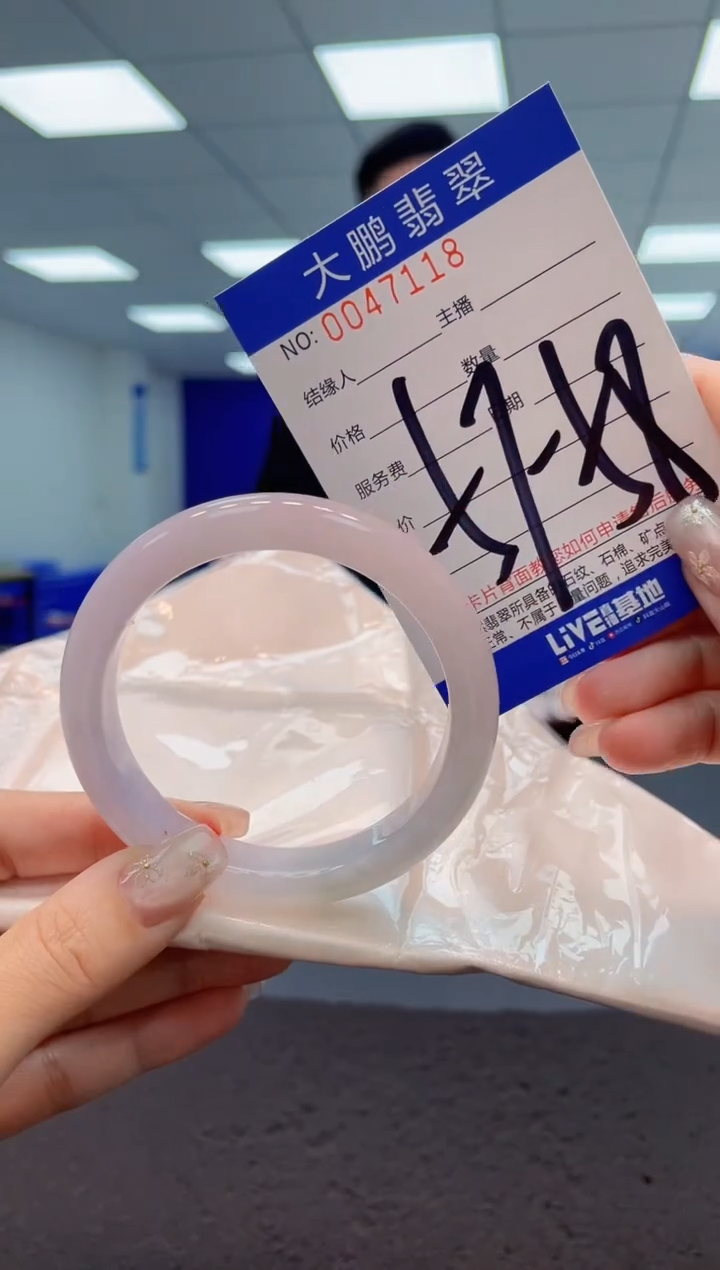 【闪购商品】翡翠手镯未镶嵌AAAAAAAAAA