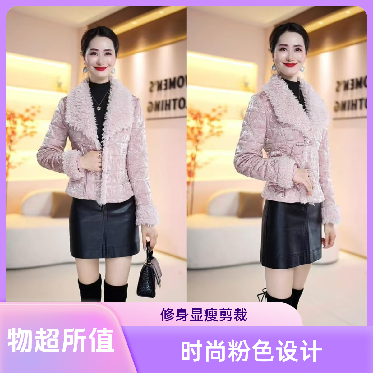 丹思俪秋冬加绒加厚短款常规显高显瘦厚外套8859-2