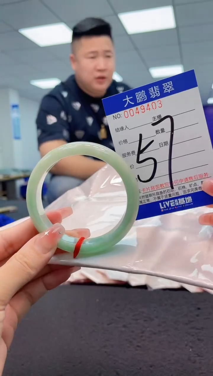 【闪购商品】翡翠手镯未镶嵌AAAAAAAAAA