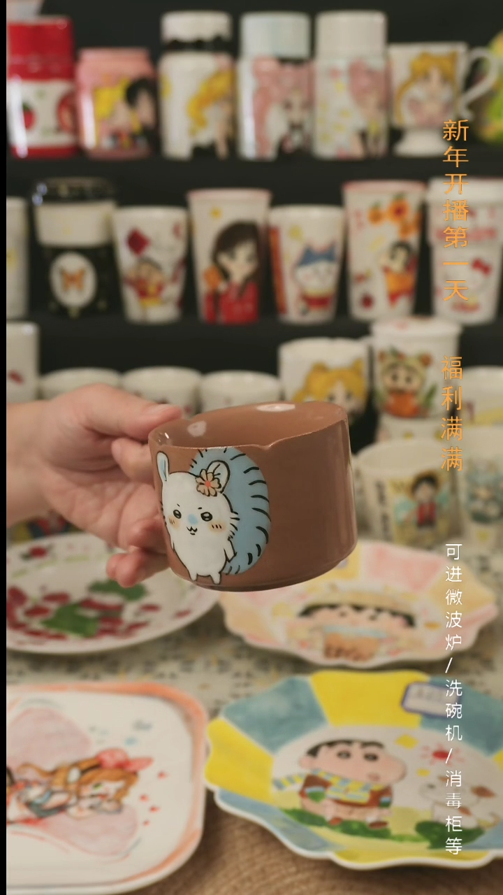 【闪购商品】杯子景德镇高温釉下彩纯手绘创意瓷