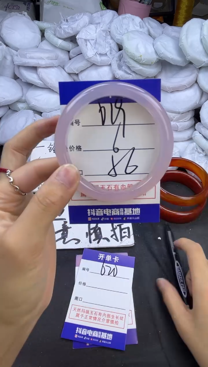 玛瑙/玉髓手镯合金619