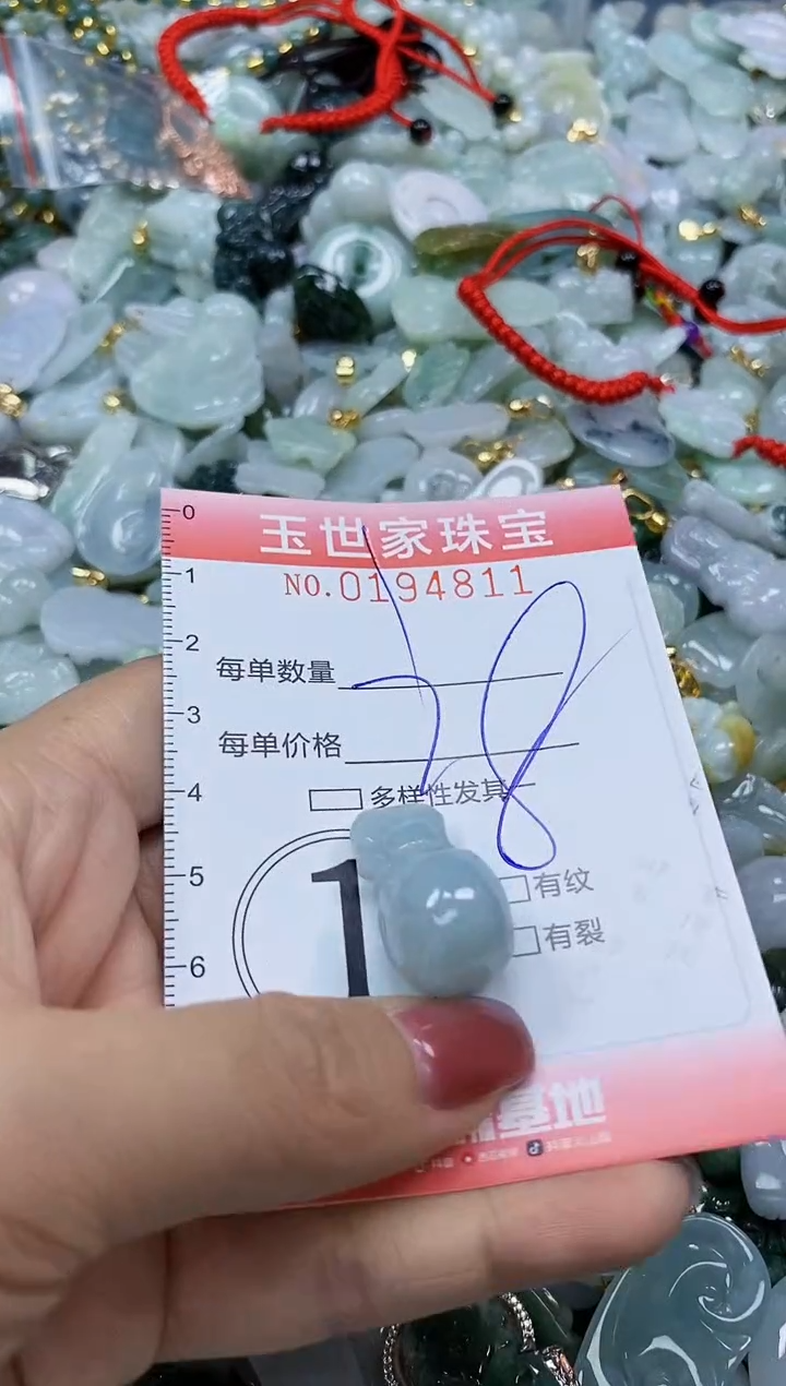 【闪购商品】翡翠颈饰未镶嵌闪购0194811