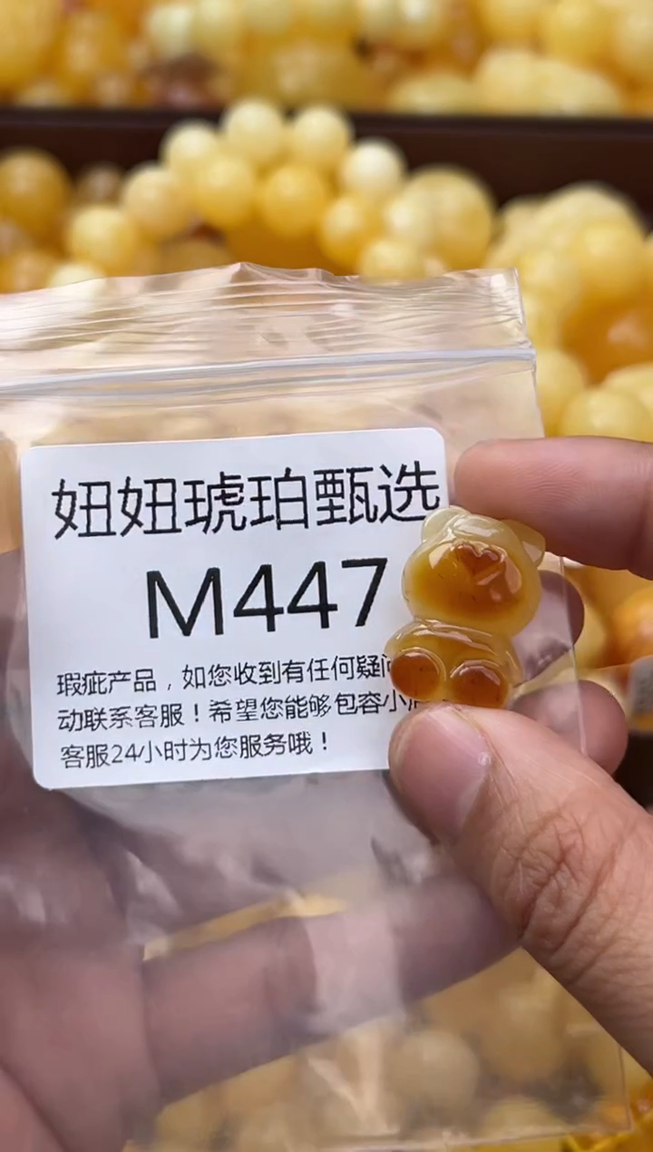 裸石蜜蜡未镶嵌天然蜜蜡微瑕珠子 假一赔万