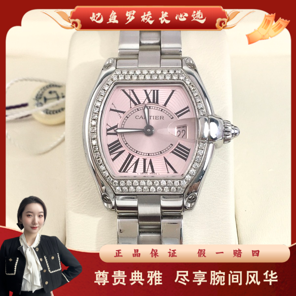卡地亚/石英表/95新/表径32.5/S99241119093/250531YZ0011