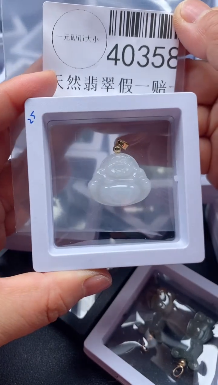 【闪购商品】翡翠吊坠(不含链)未镶嵌40358