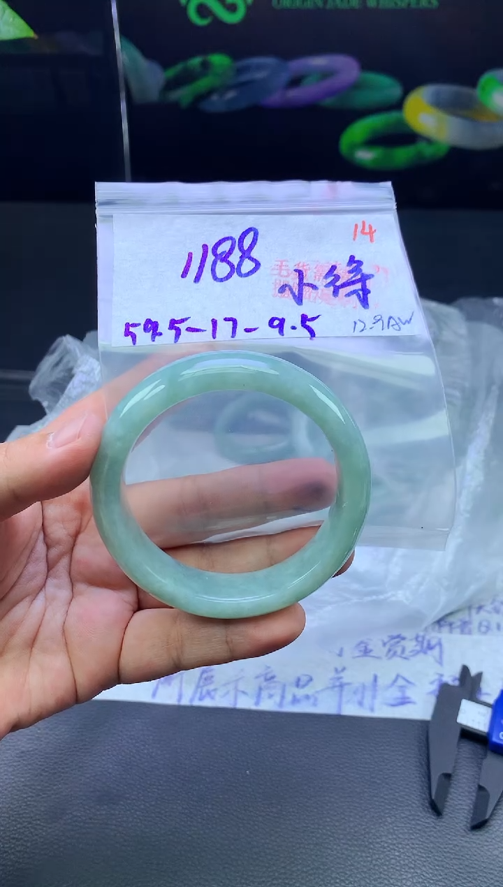 未镶嵌手镯翡翠小****️14毛货需精细抛光+手镯+1188元