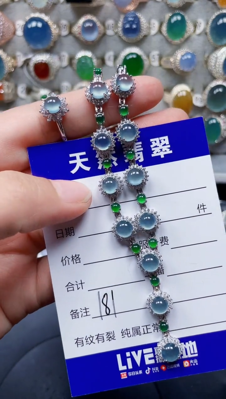 颈饰银S925镶嵌翡翠181