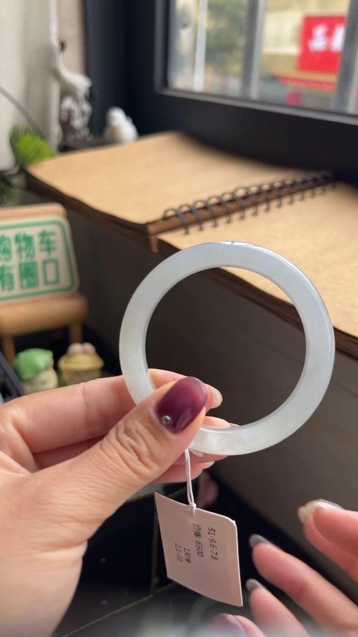 未镶嵌手镯翡翠泡*130号