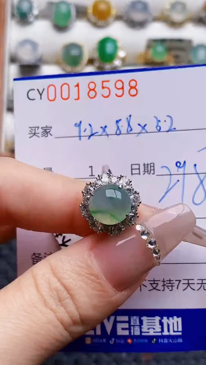 银S925镶嵌戒指翡翠8598