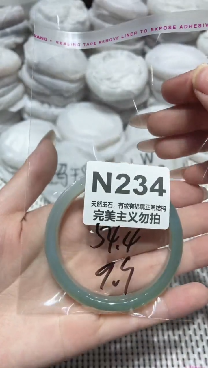 手镯玛瑙/玉髓未镶嵌54