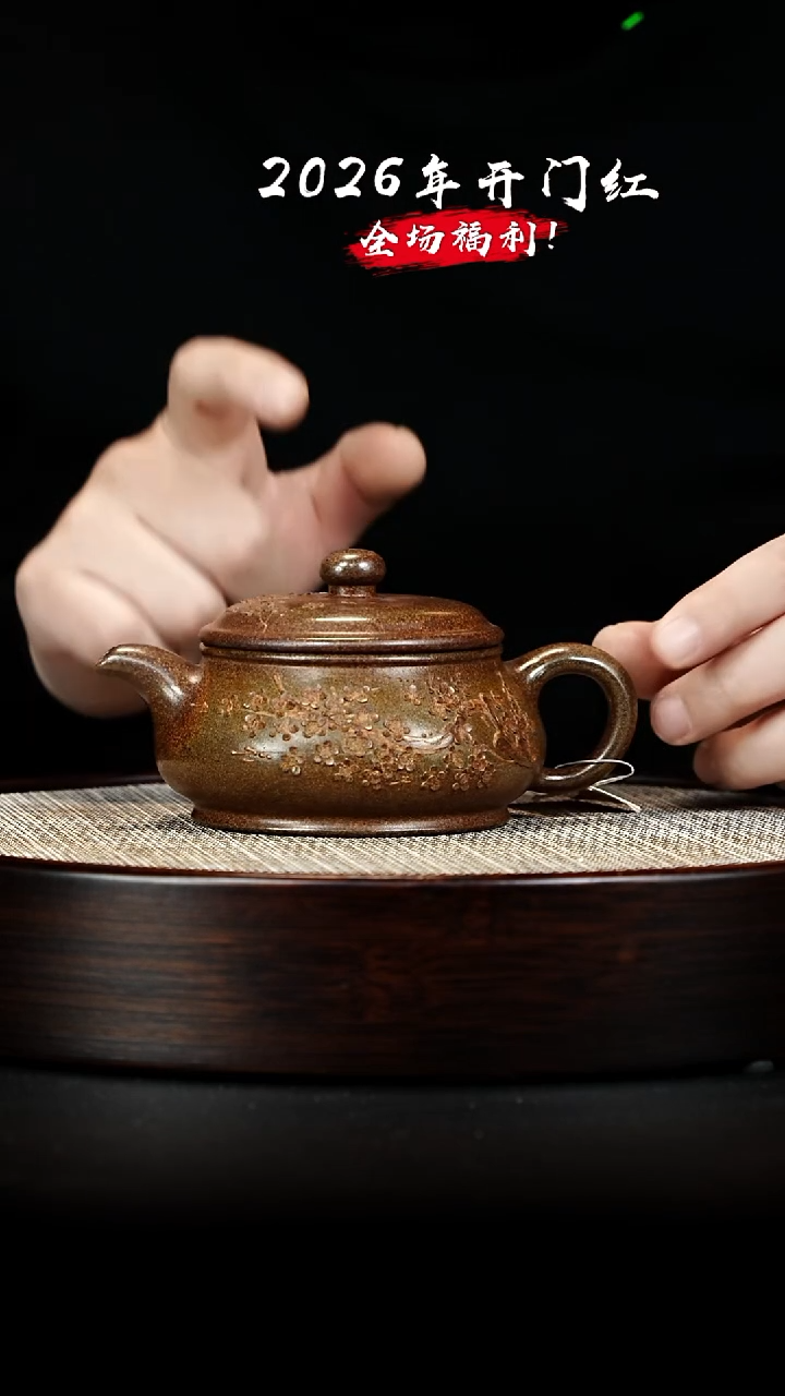 茶壶紫砂 XC-宜兴紫砂壶H6020