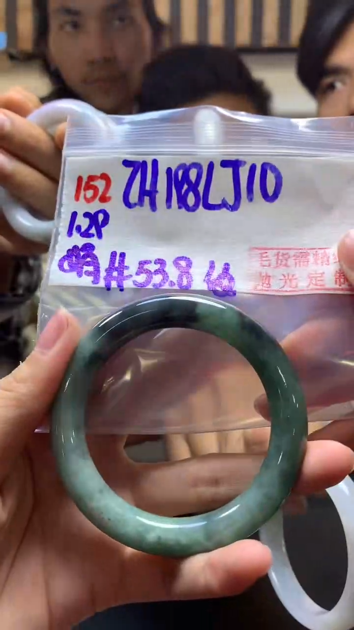 【闪购商品】定制翡翠未镶嵌152手镯53.8纹+198元+拍一发一