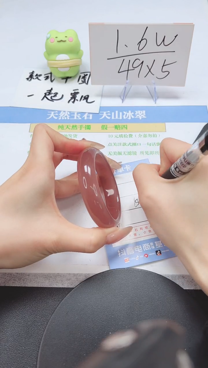 【闪购商品】石英质玉手镯未镶嵌A187-54.3