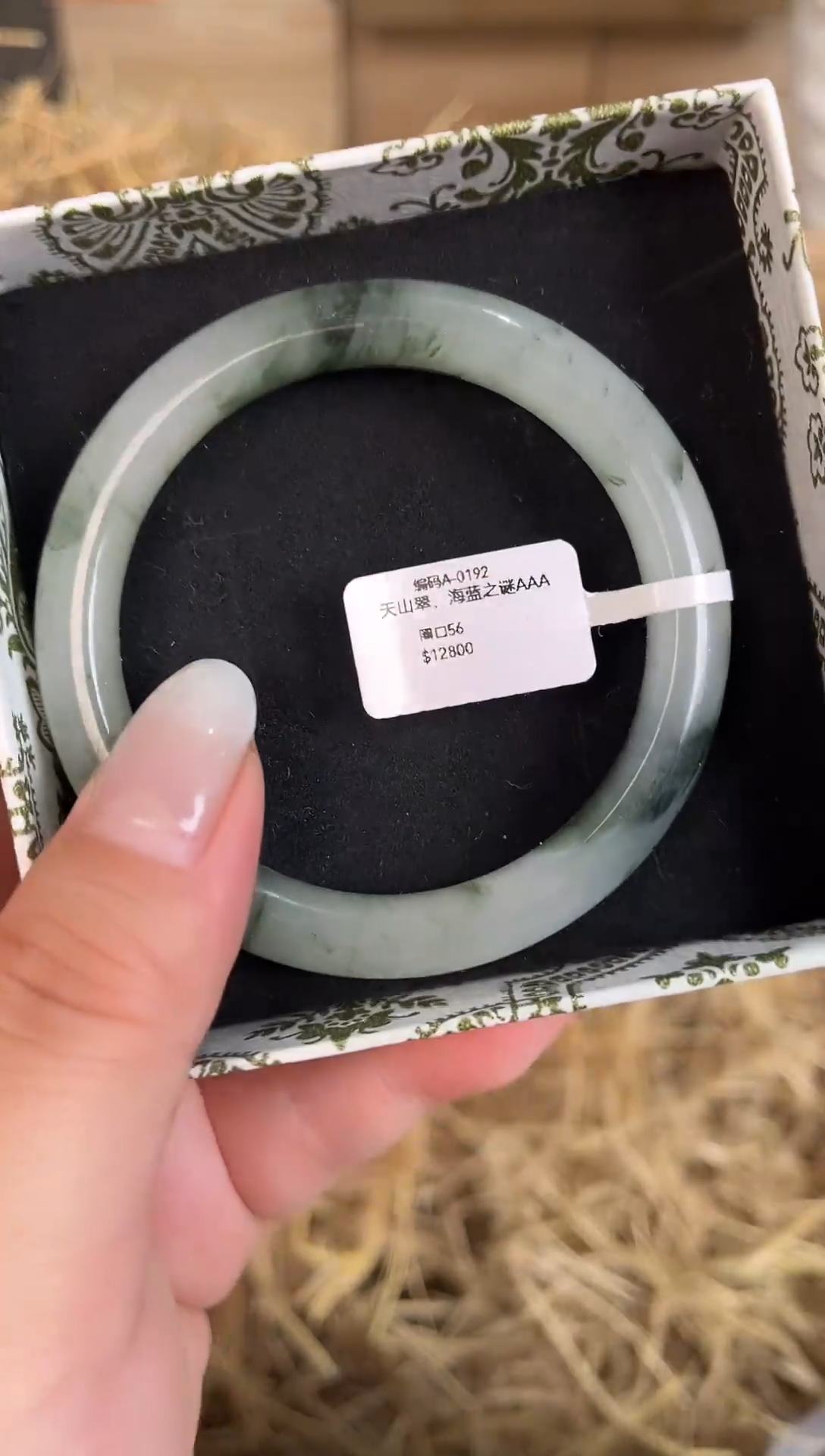 未镶嵌手镯石英质玉A-0192