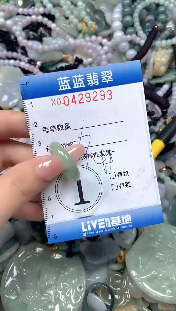 颈饰未镶嵌翡翠闪购0429293ss 