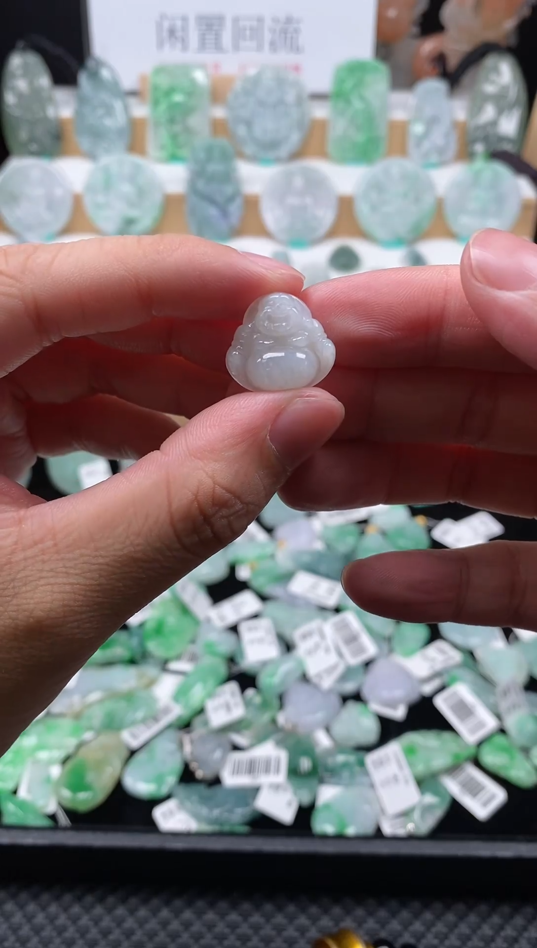 【闪购商品】翡翠颈饰未镶嵌124佛公