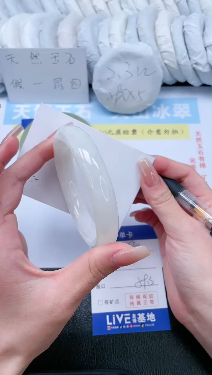 【闪购商品】和田玉手镯未镶嵌T41-59.3