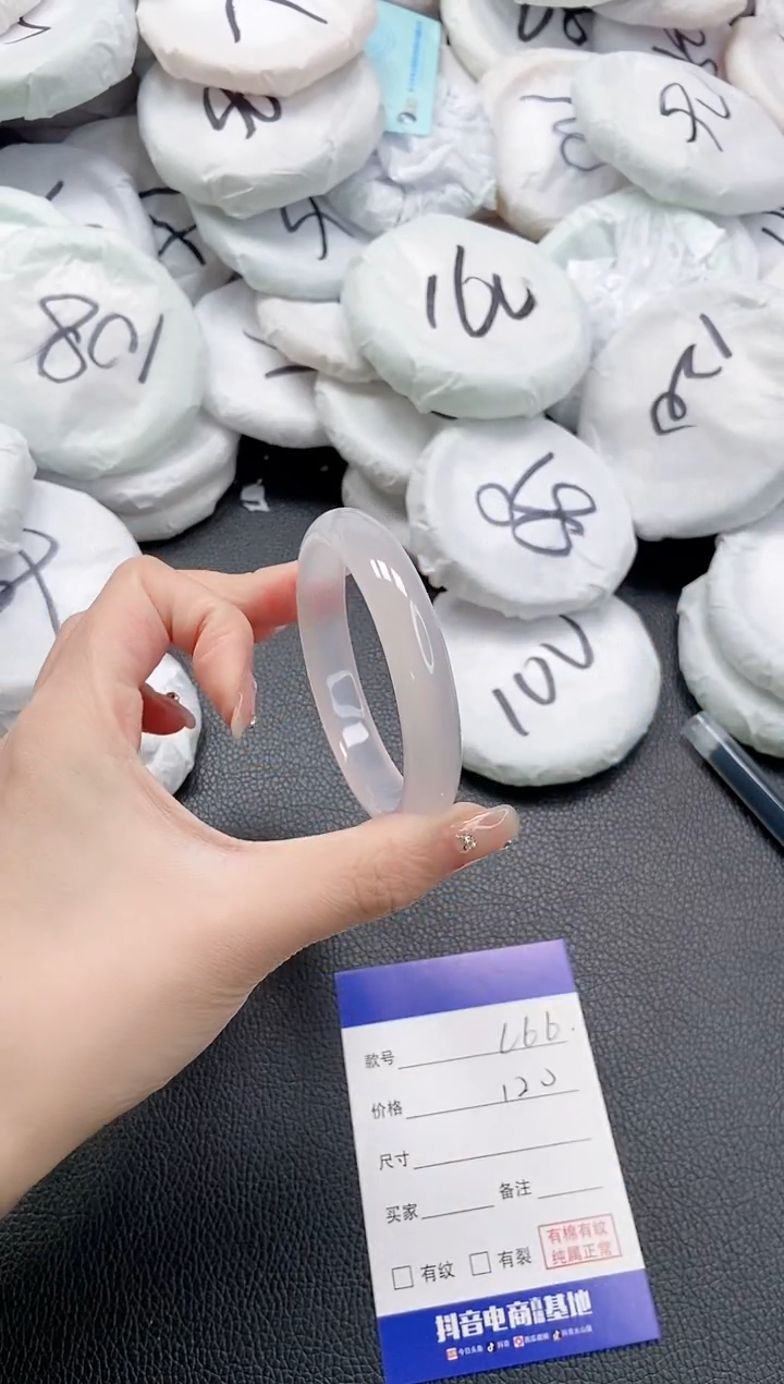 【闪购商品】石英质玉手镯未镶嵌 5L66-54