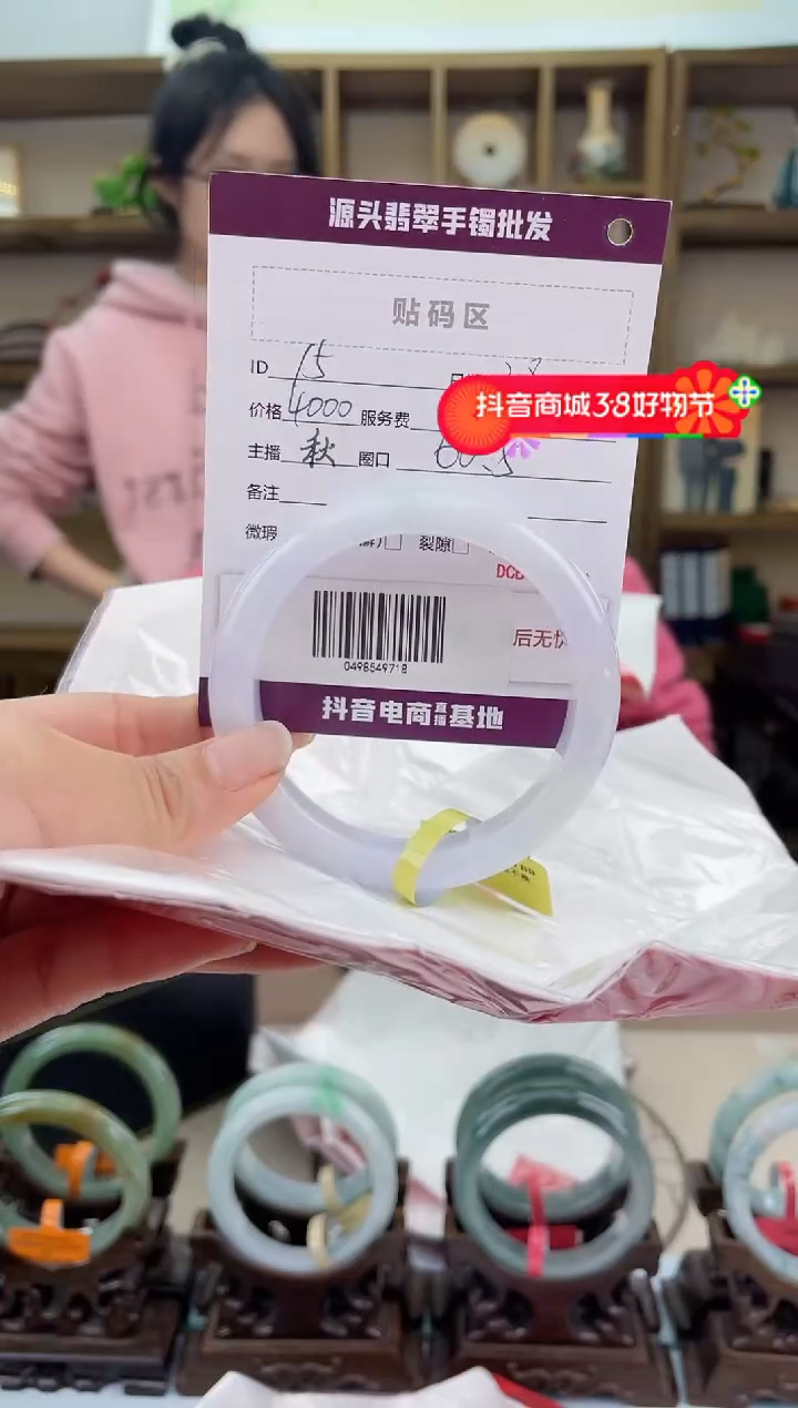 【闪购商品】翡翠手镯未镶嵌翡翠手镯