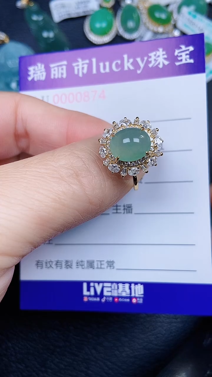 颈饰银S925镶嵌翡翠0874