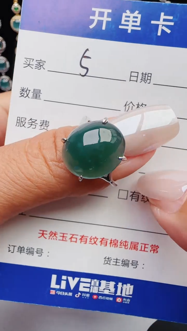 【闪购商品】翡翠戒指银S925镶嵌11111111