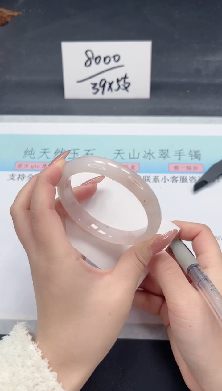 【闪购商品】石英质玉手镯未镶嵌A75-61