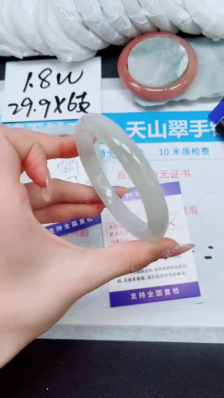 【闪购商品】石英质玉手镯未镶嵌A216-63/64