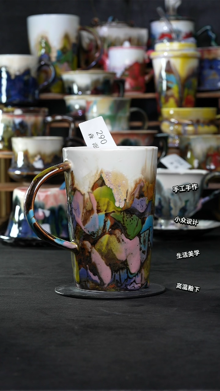 景德镇森涩手创陶瓷（食品级）290