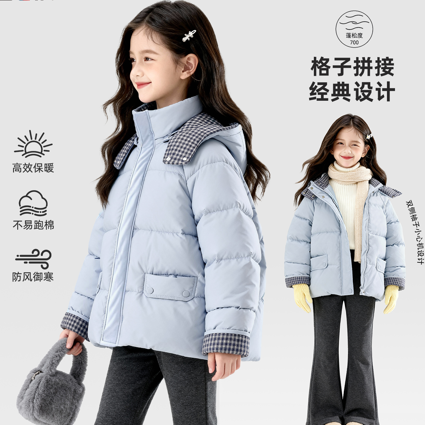 女童棉服冬装2025新款女孩格子拼接棉衣冬季儿童加厚外套Q14654