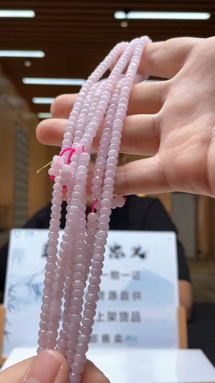 翡翠未镶嵌项链多样性发货（只发一件）x20